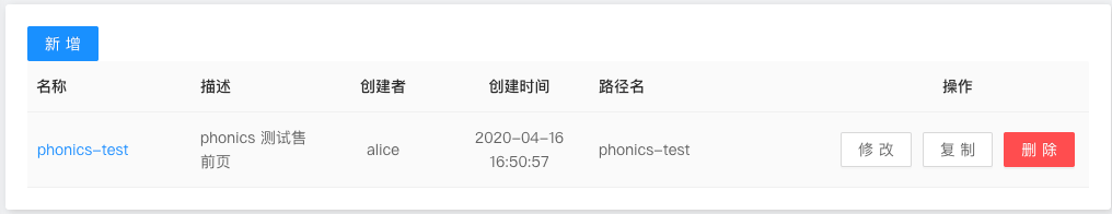 页面样式