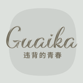 怪咖工作室·大数据平台