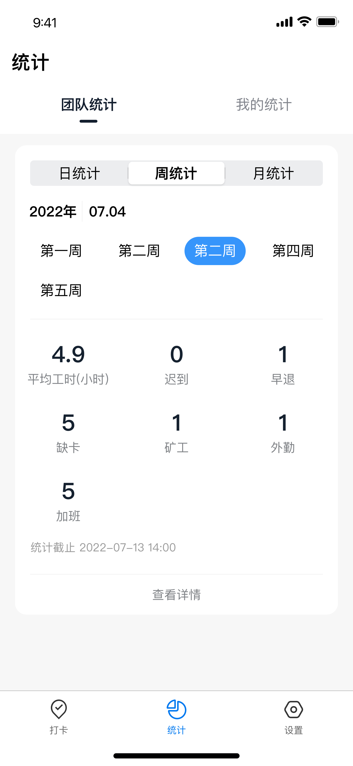 useDate