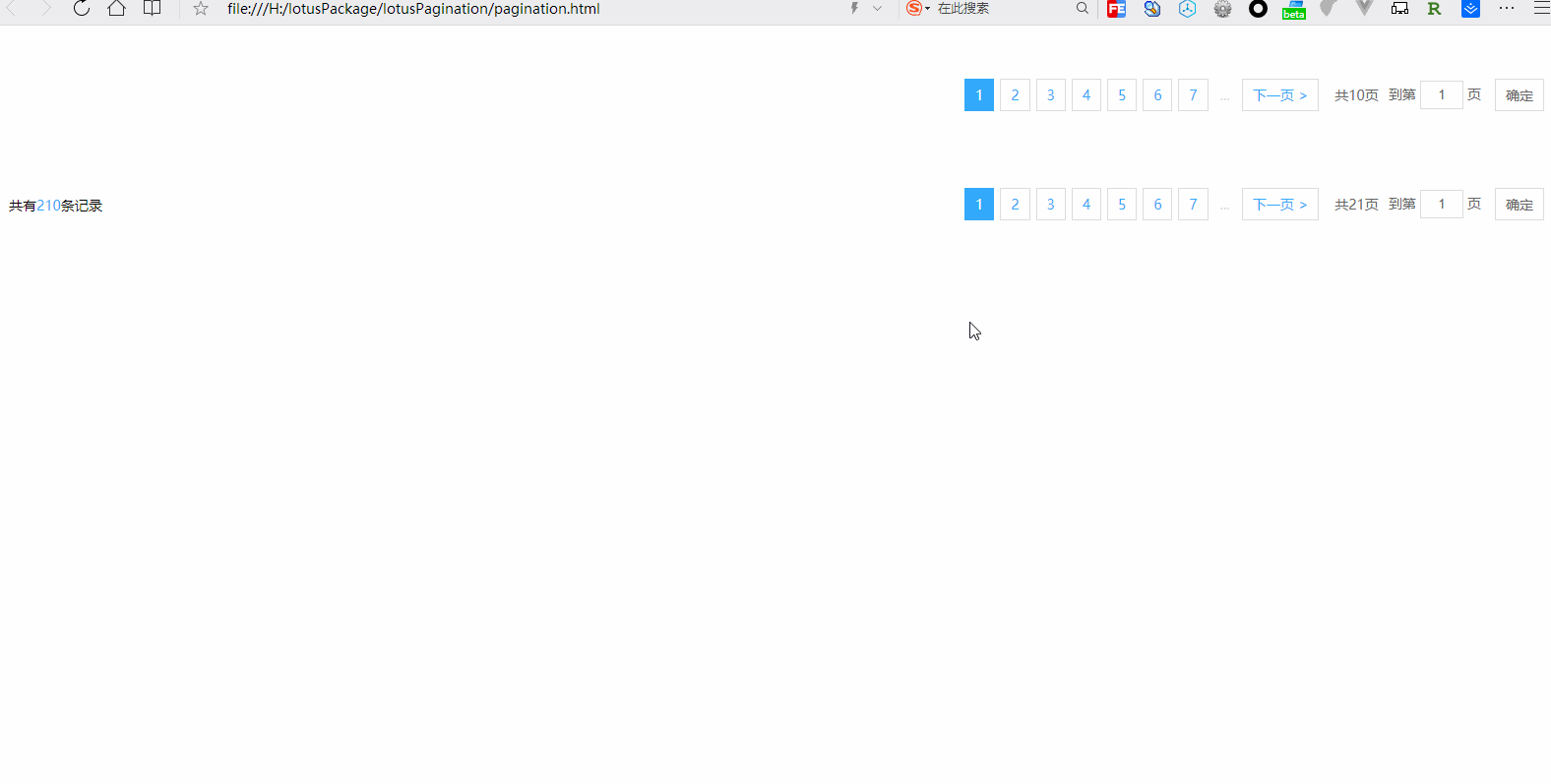 Lotus pagination cdn by jsdelivr a free fast and reliable open