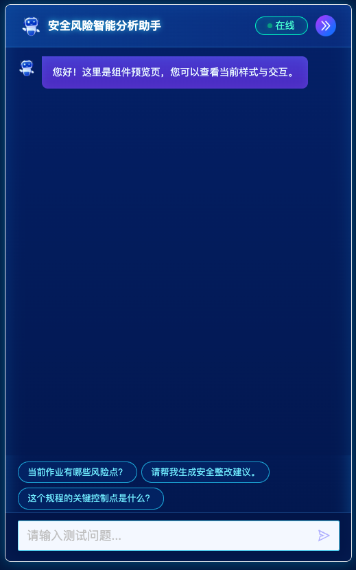 mt-ai-assistant-panel 效果图