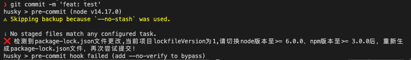 node-env-strict