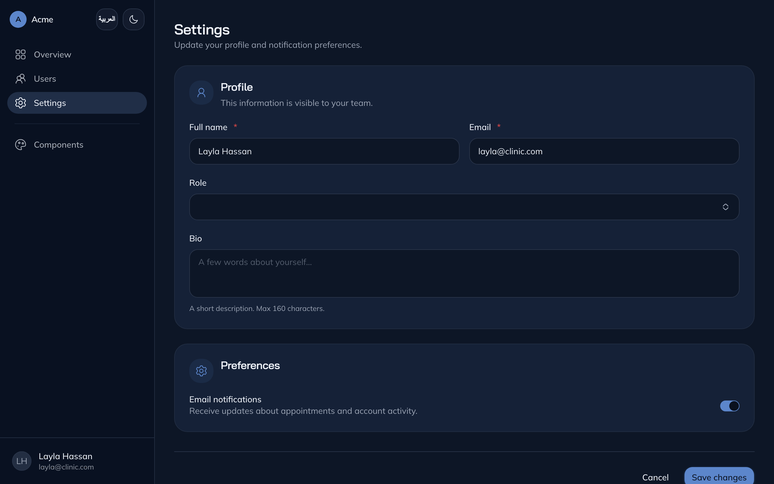 OCA Brand Settings, dark