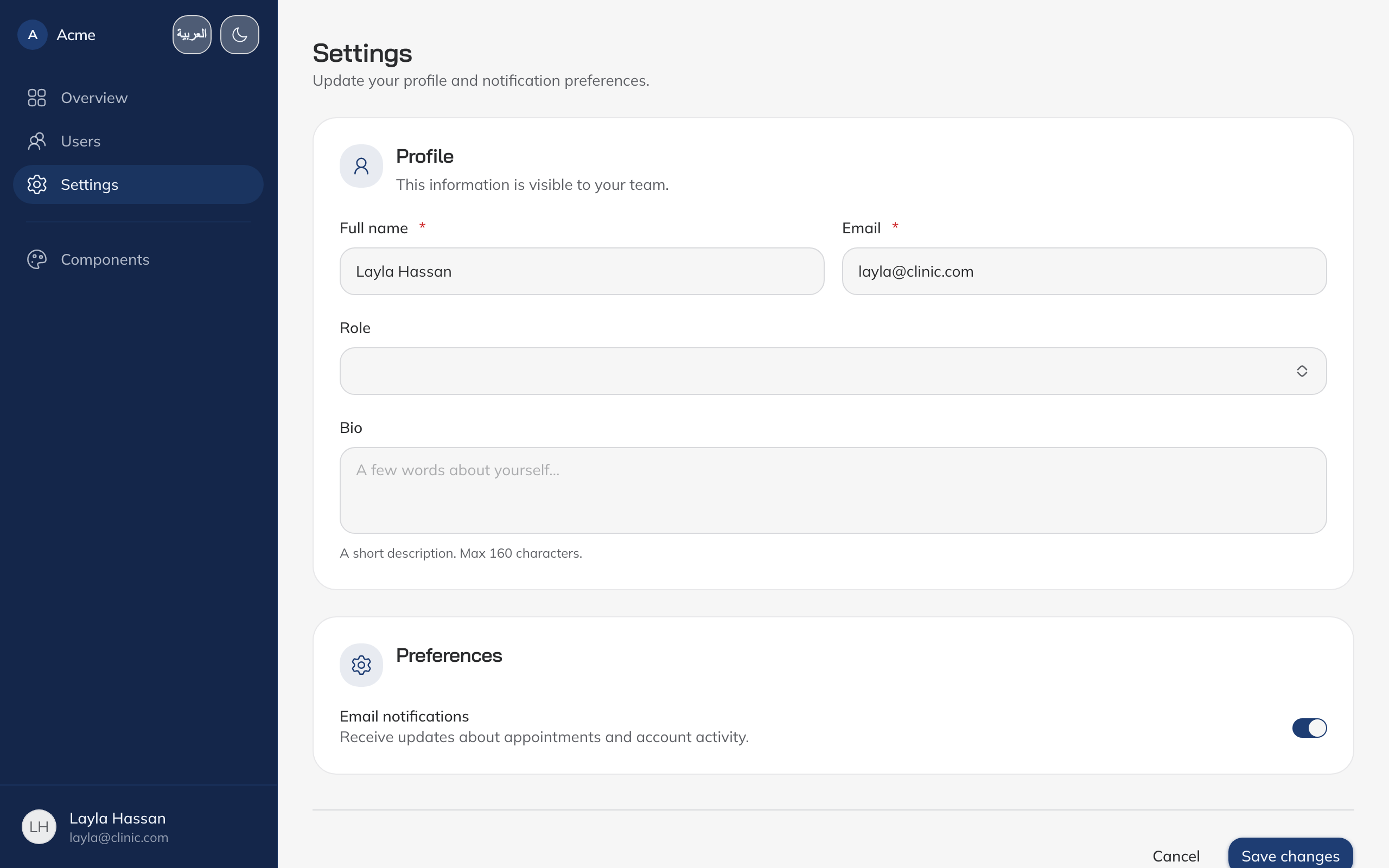 OCA Brand Settings, light