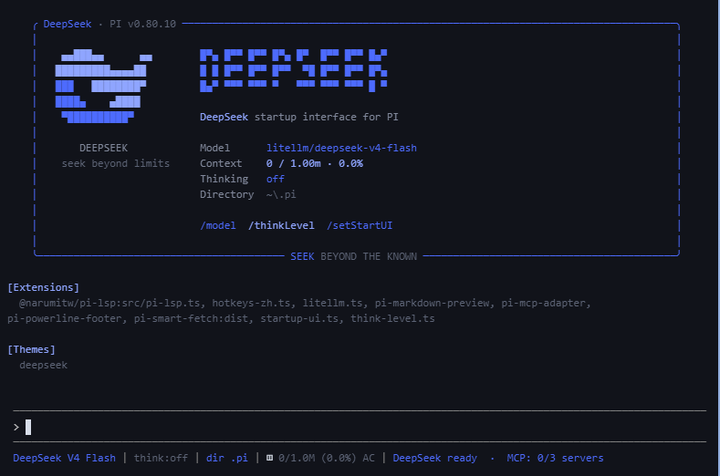 DeepSeek 启动页示例