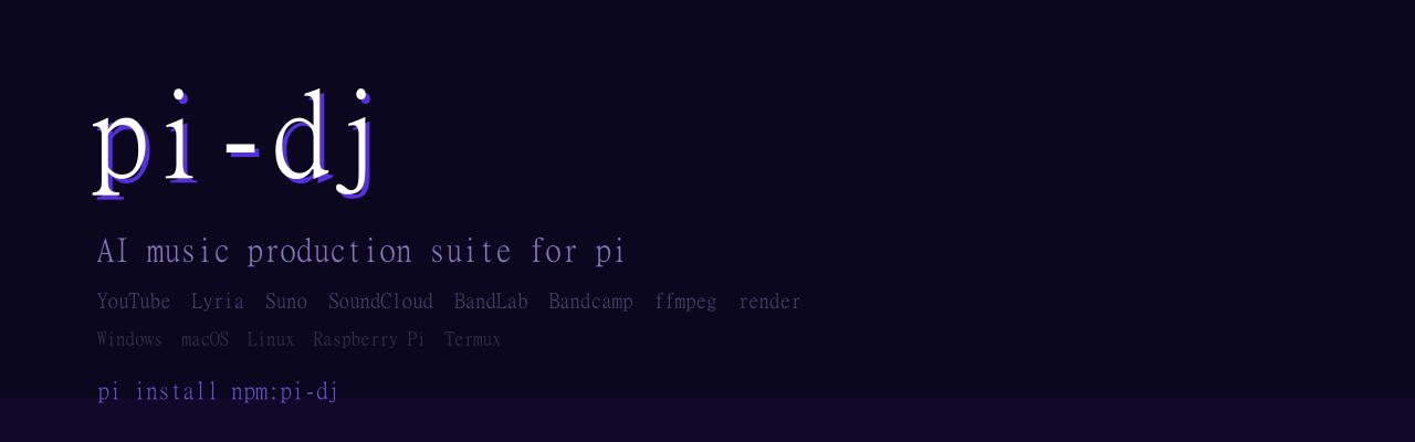 pi-dj banner