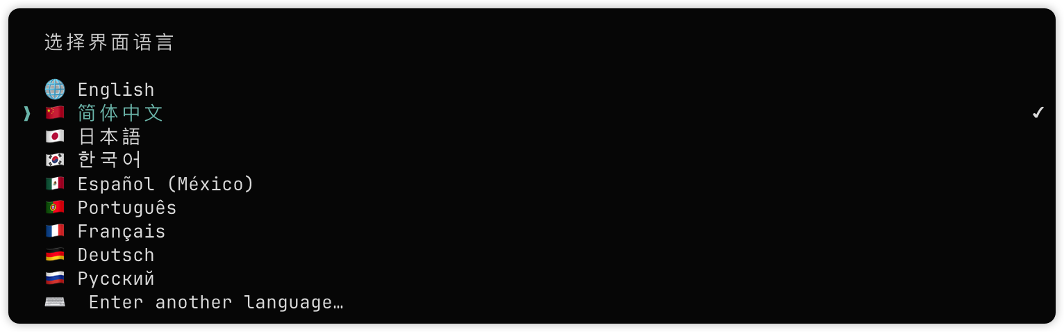 `/localize` 语言选择器