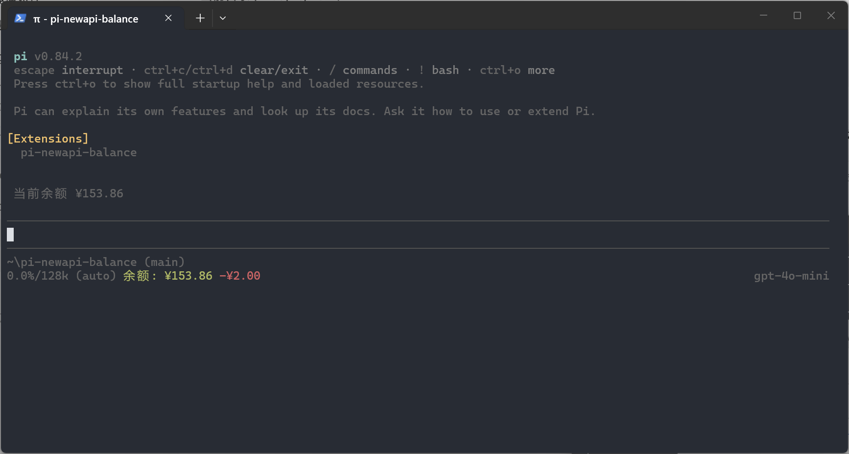 Pi New API Balance 扣款动画
