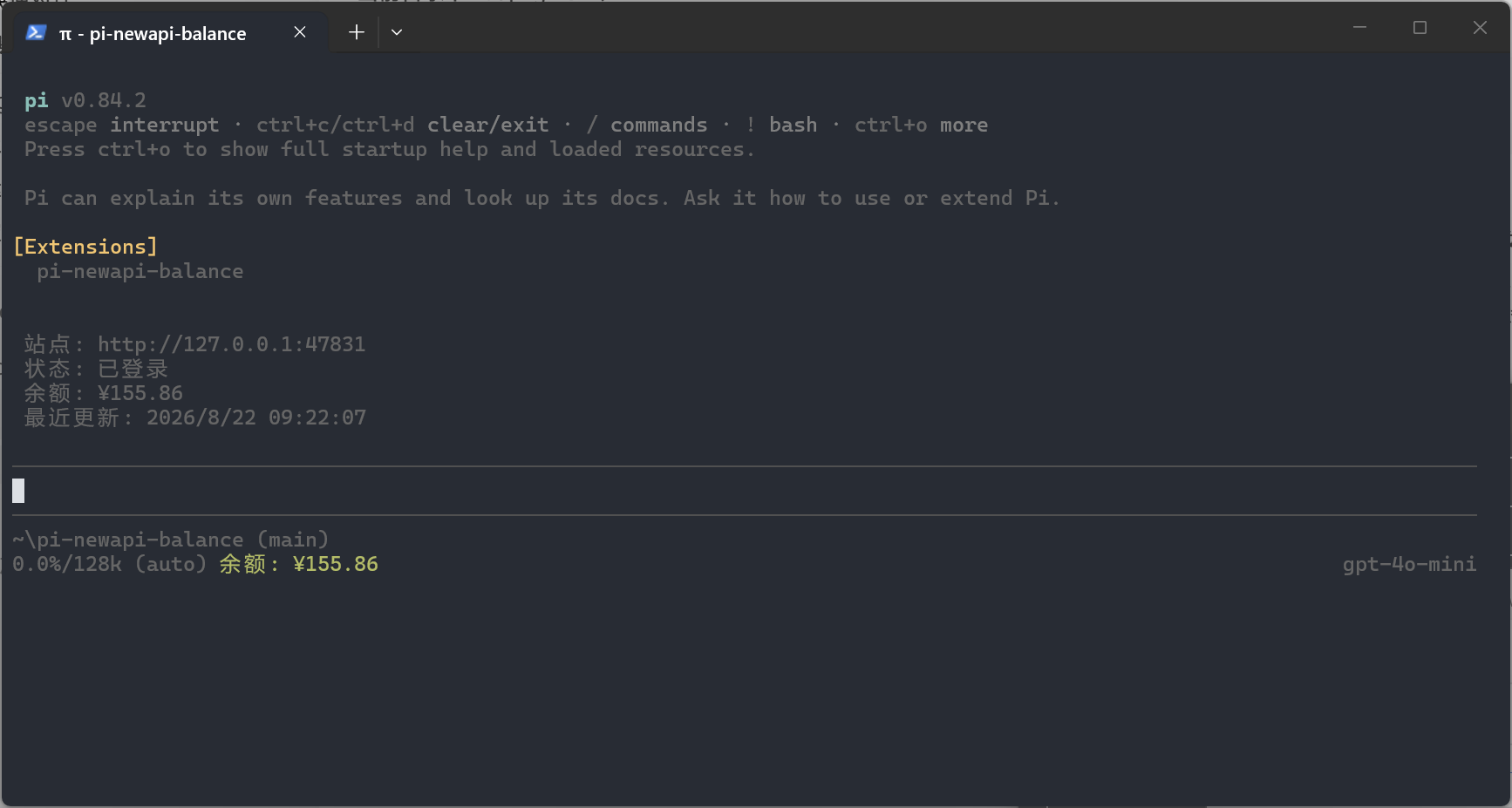 Pi New API Balance 状态
