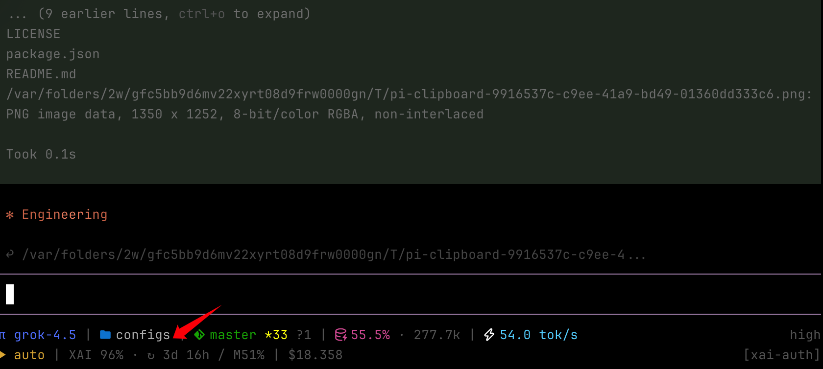 footer integration