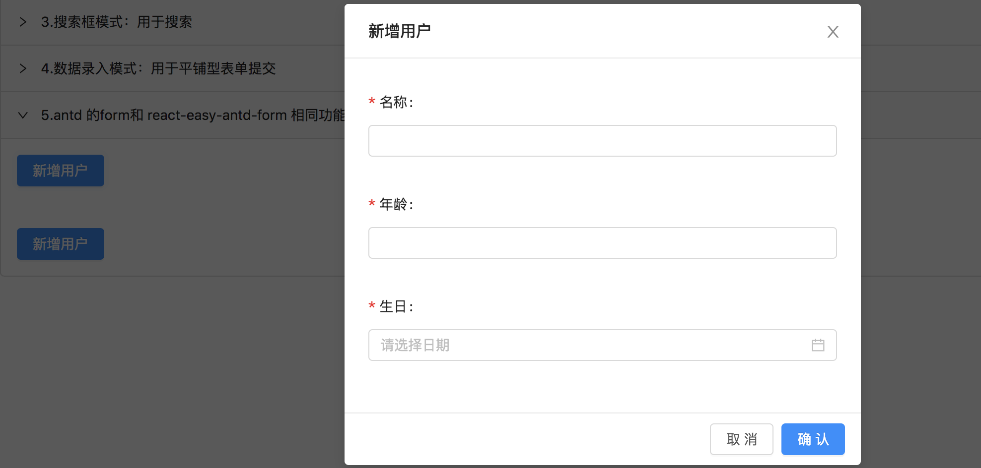react-easy-antd-form CDN by jsDelivr - A free, fast, and reliable Open ...