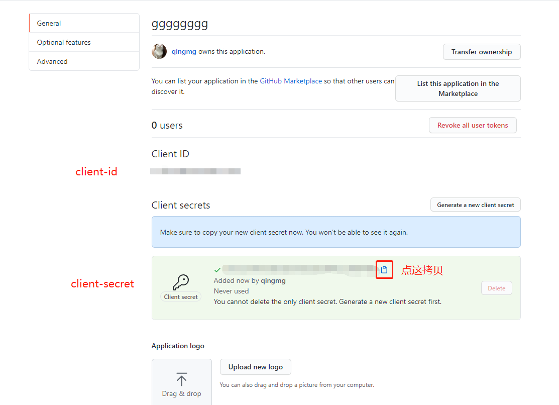 Github-OAuthApp生成secret值