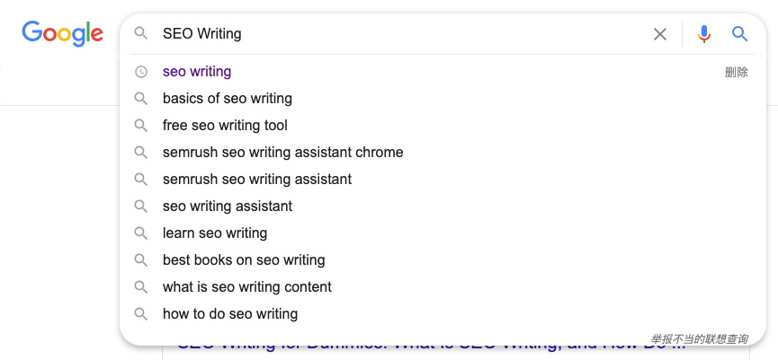 Google 联想查询