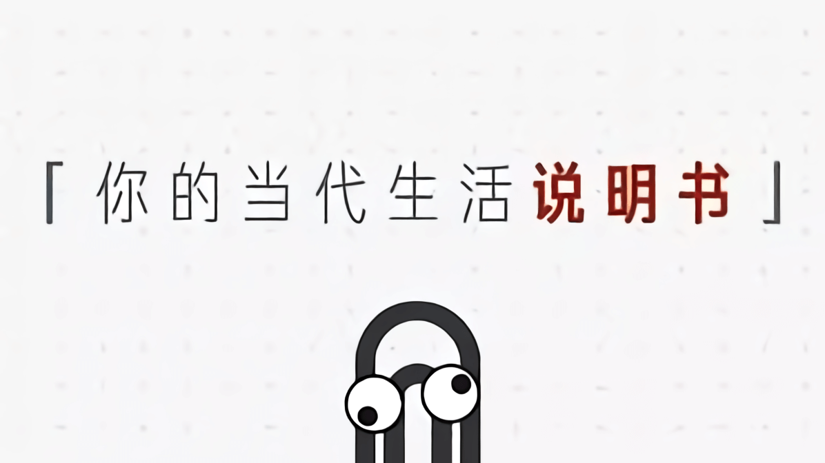 硬核科普,还是伪科学?—— 谈谈我眼中的 回形针PaperClip