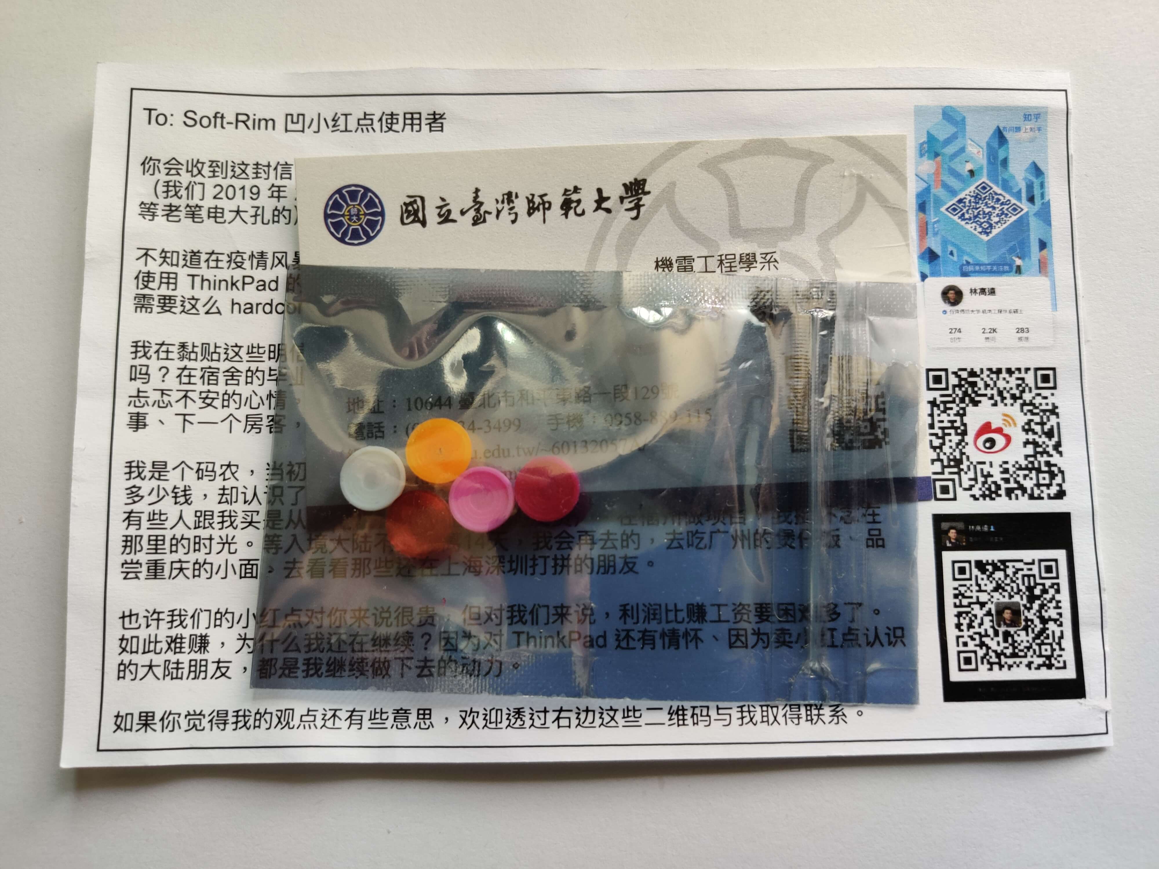 lky-soft-rim-1