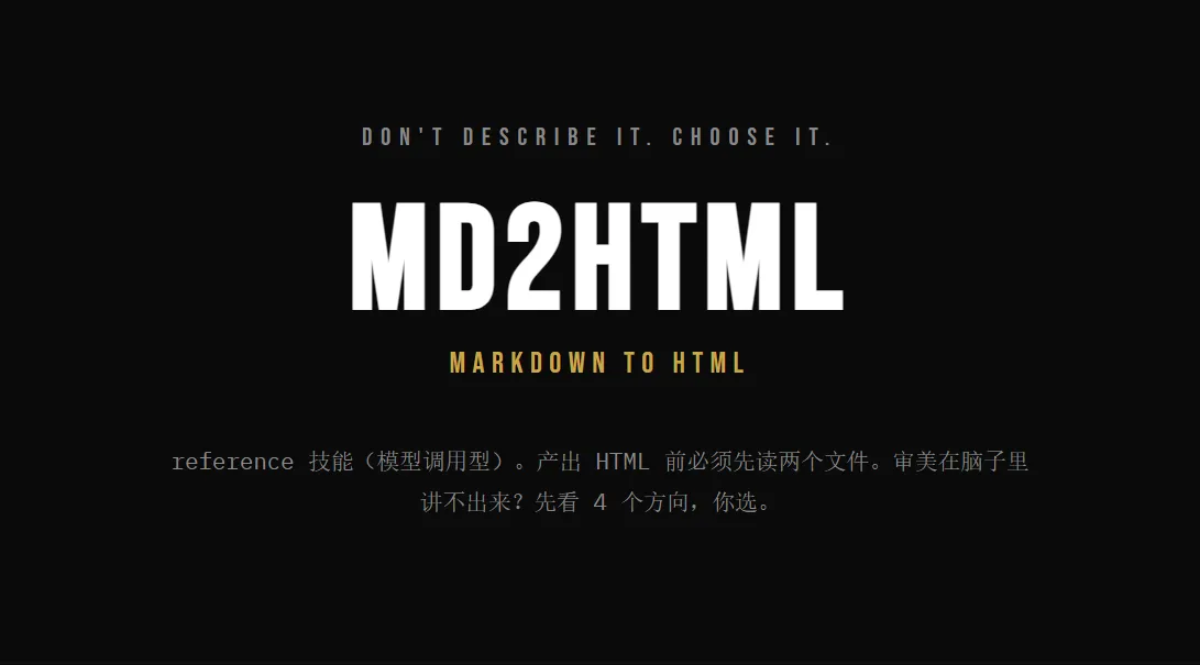 md2html