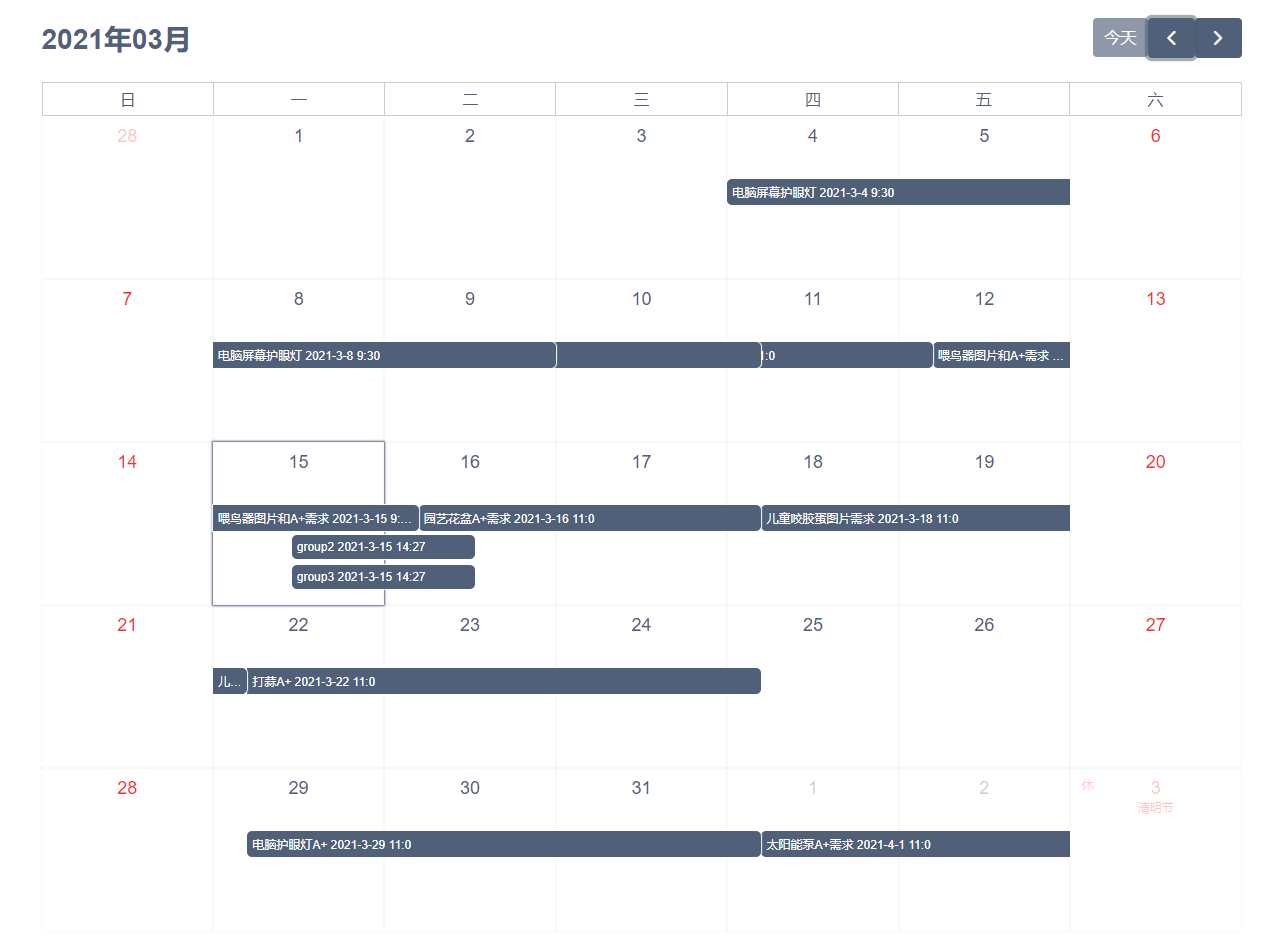 work calendar CDN by jsDelivr A free fast and reliable Open Source CDN work calendar CDN by jsDelivr A free fast and reliable Open Source CDN