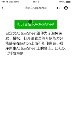 wx-miniprogram-actionsheet CDN by jsDelivr - A free, fast, and reliable ...