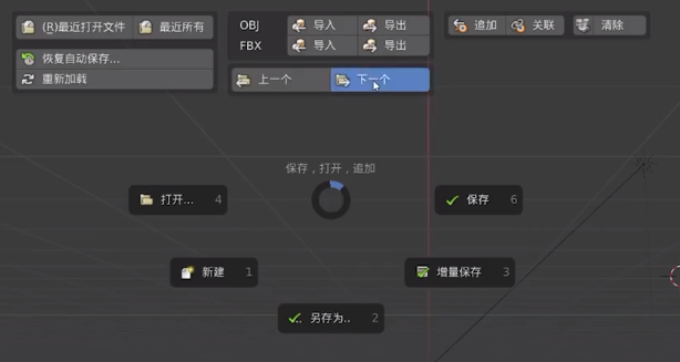 Machin3tools使用笔记【Blender插件】  幻世·游戏人间·N次元