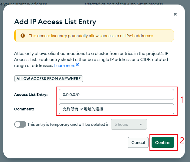 添加数据库用户