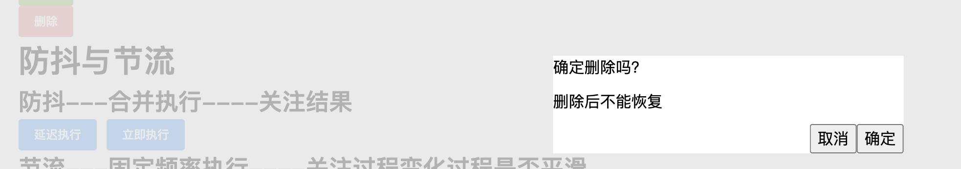 vue2 动态地渲染组件