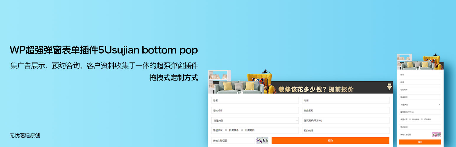 Banner图