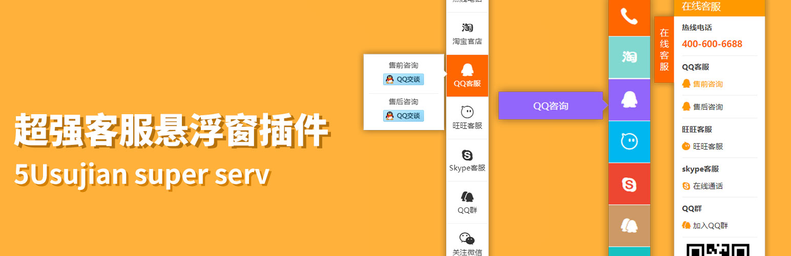 Banner图