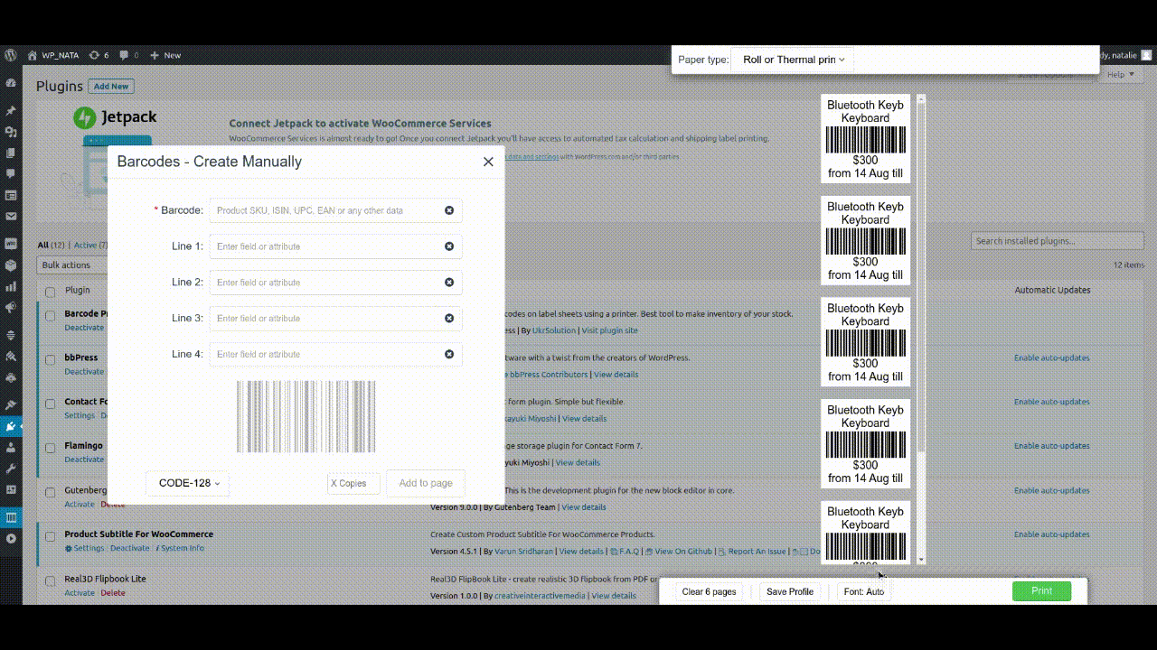 The "Barcode Value" tab on the template settings page.