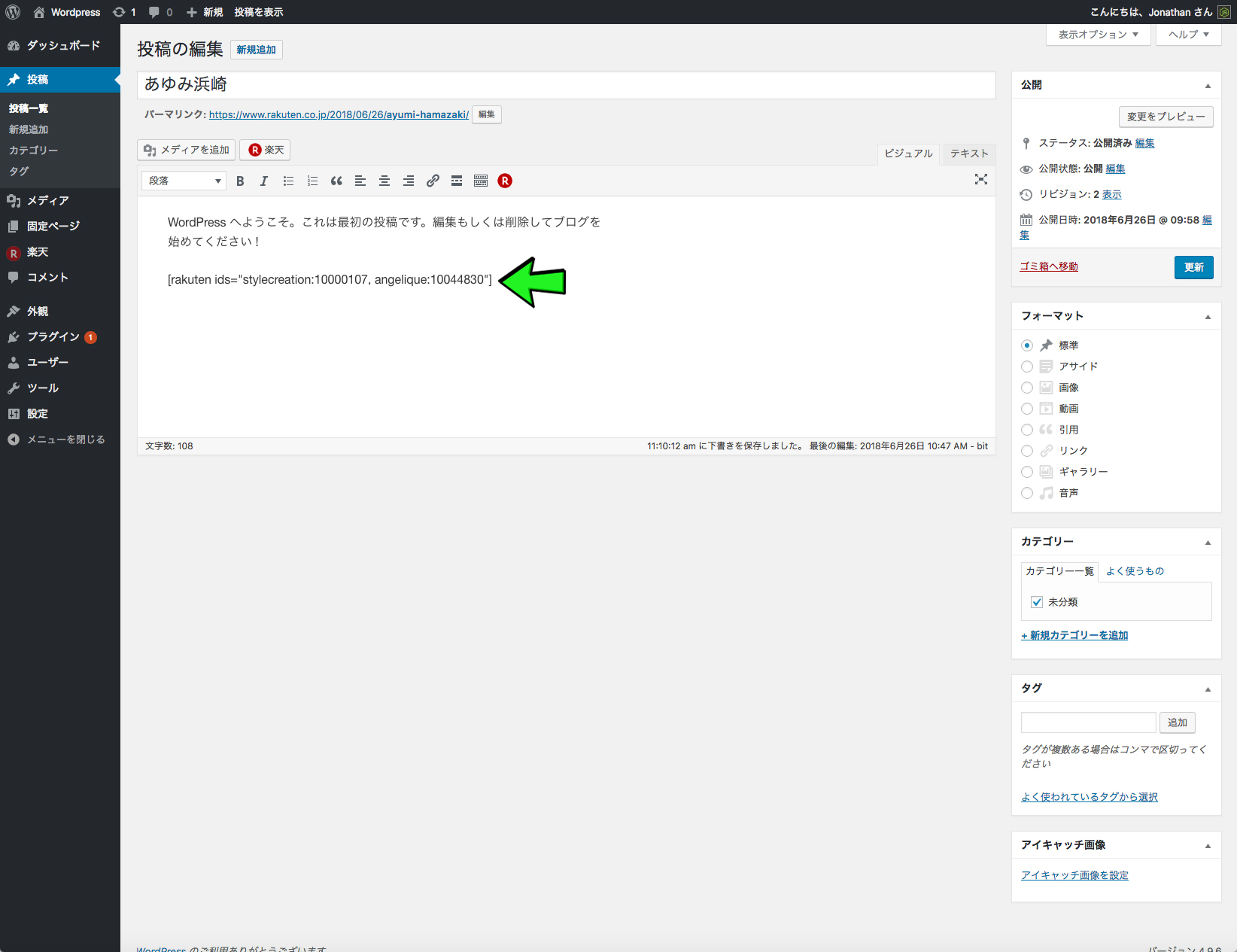 A Shortcode will be create