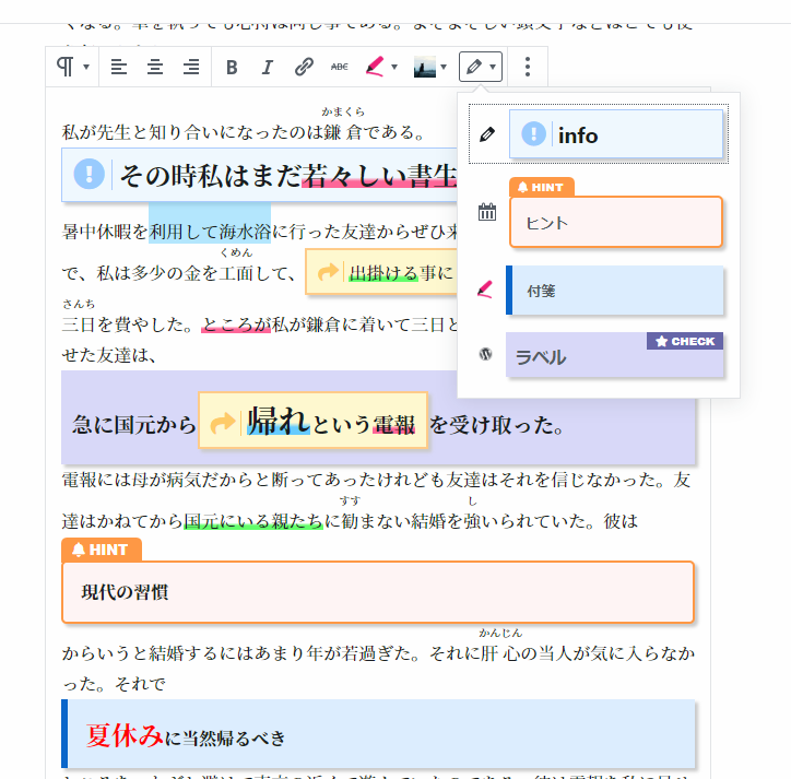 Gutenberg editor (Toolbar buttons)