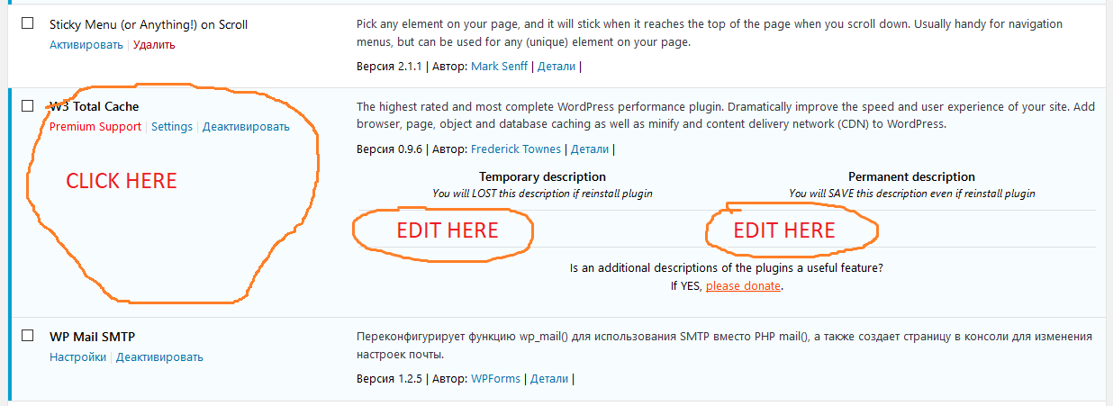 How to edit additional descriptions