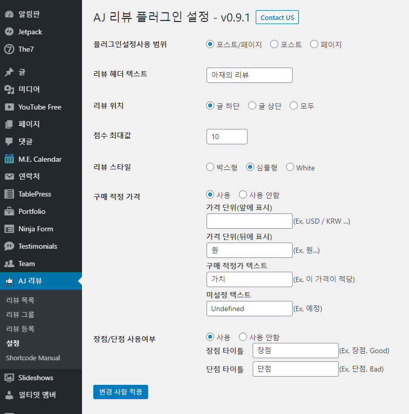 http://2p1d.com/wp-content/uploads/2019/12/aj-review-rank.png