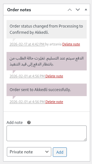 **Order Notes** — Verification results are automatically logged as order notes showing confirmation or cancellation details
