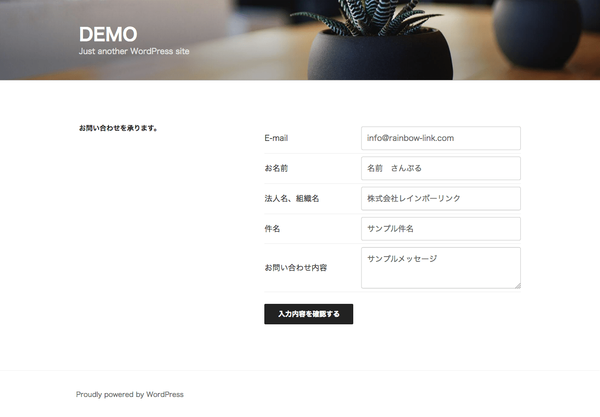 ShortCode on the Page