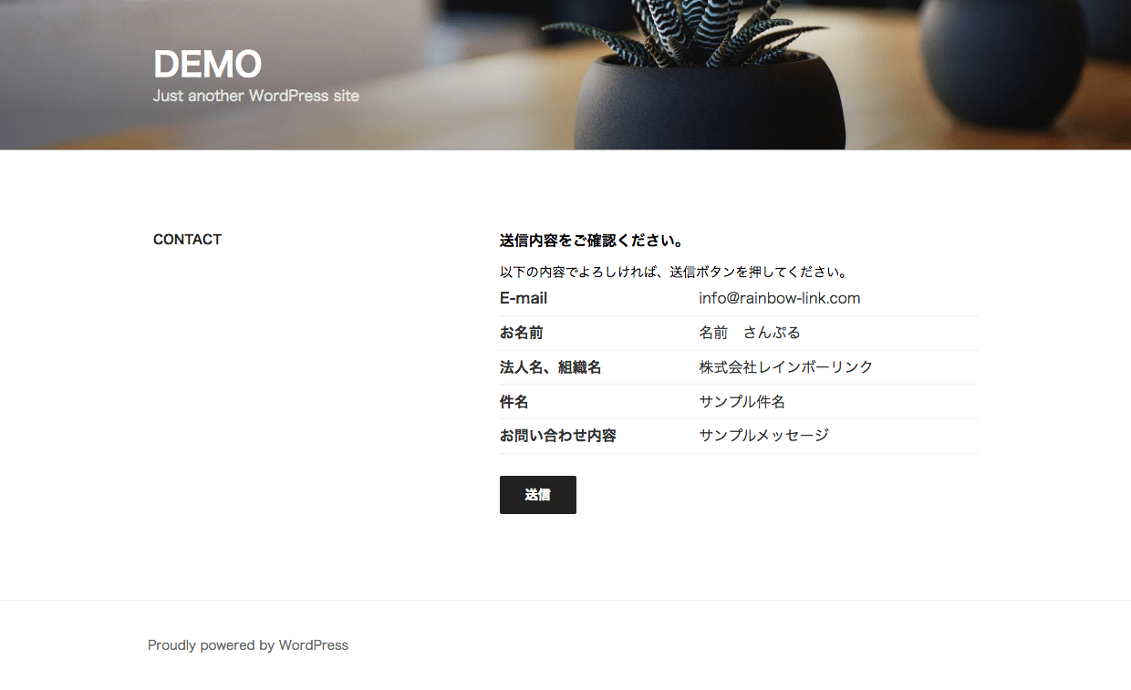Completing your html form