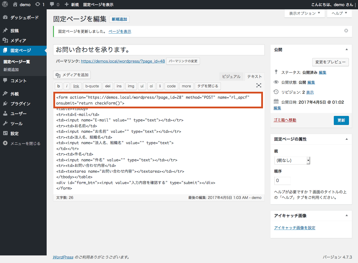 About design of Confirmation&Submission-Window