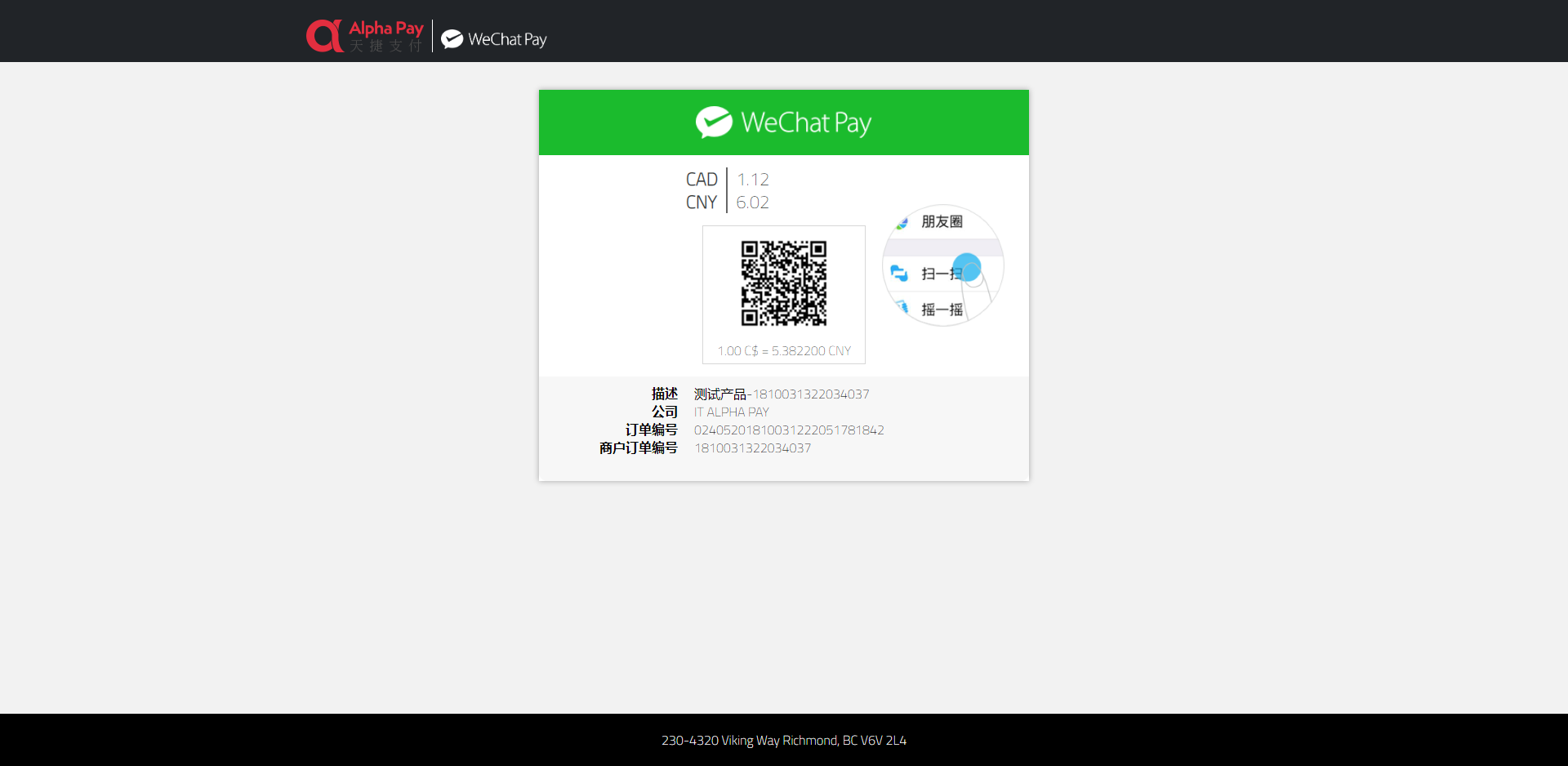 WeChat Pay QR Code (in Local Page)