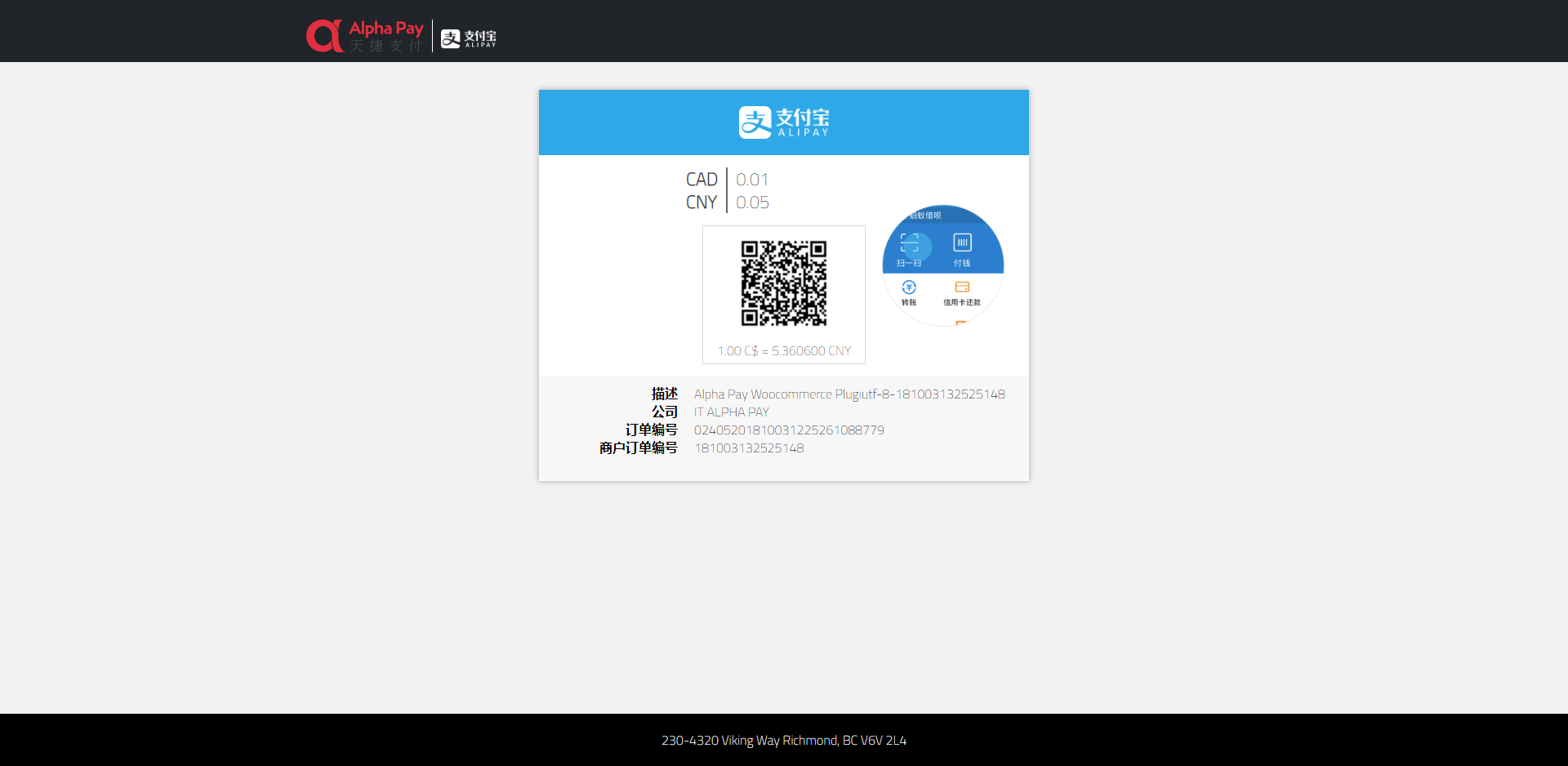 Alipay QR Code (in Alipay Official Page)