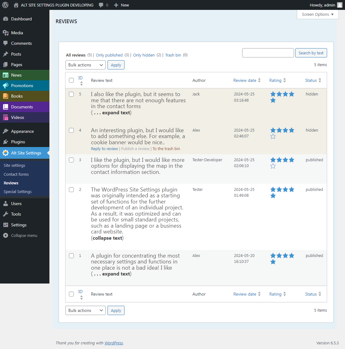 Admin Panel -> ASS Plugin site settings start page -> tab "Custom records".