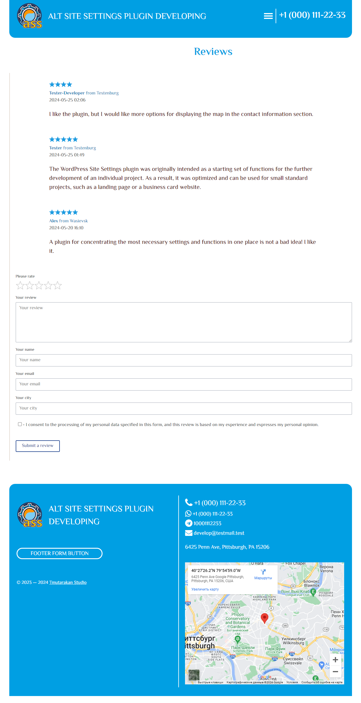Admin Panel -> ASS Plugin Contact Forms Settings Page -> tab "Messages from forms" -> Modal window for viewing message details.