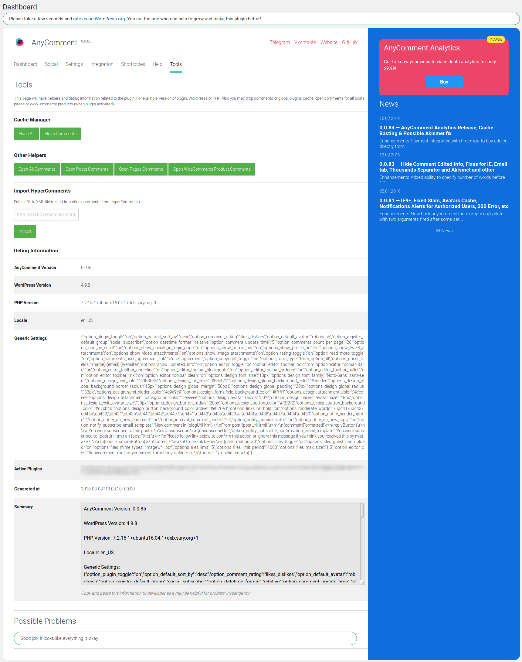 "Elements" tab settings. Ability to control comment elements, such as editor actions, guest fields, etc.