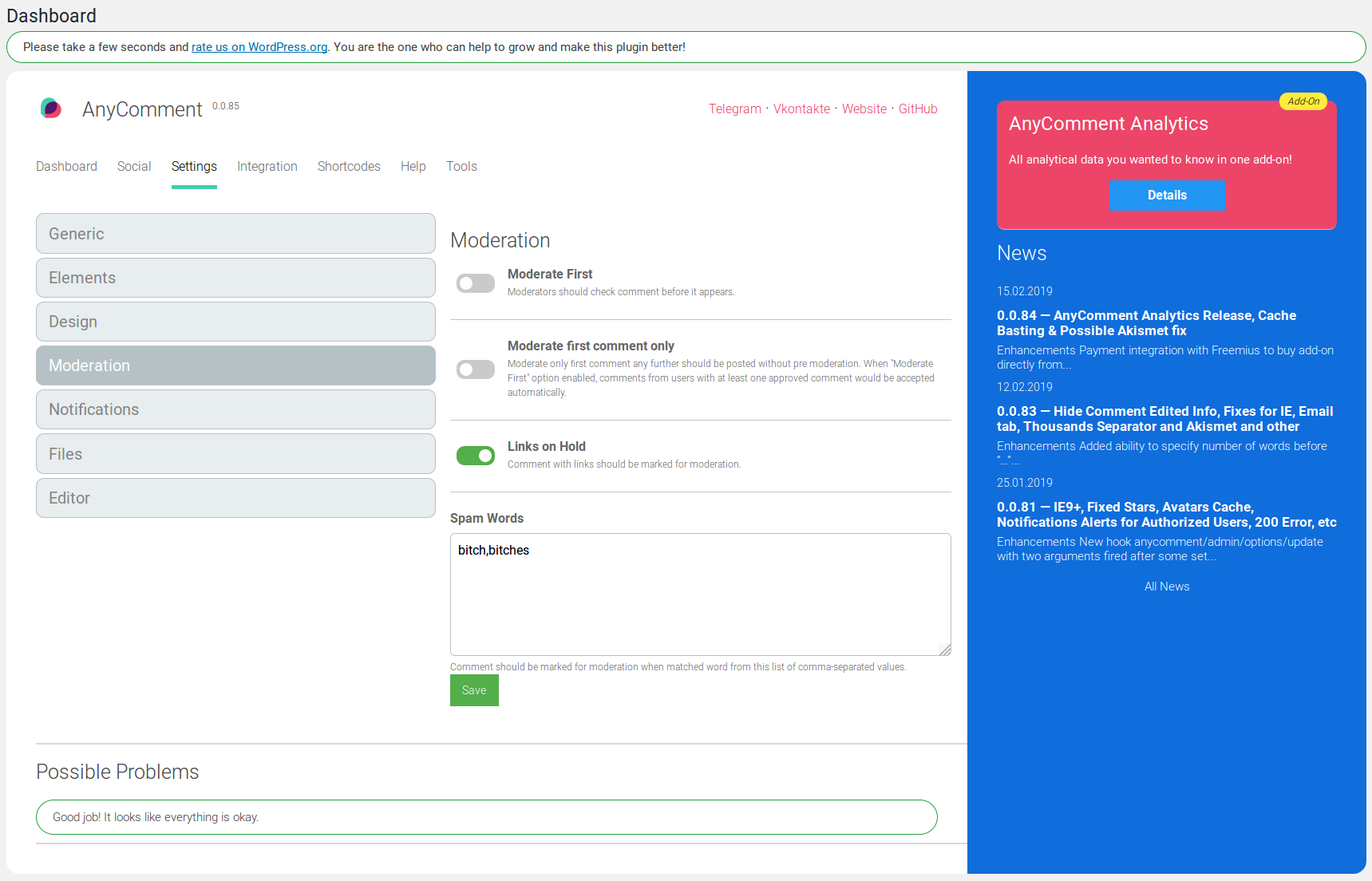 "Editor" tab settings. Ability to specify custom CSS styles.