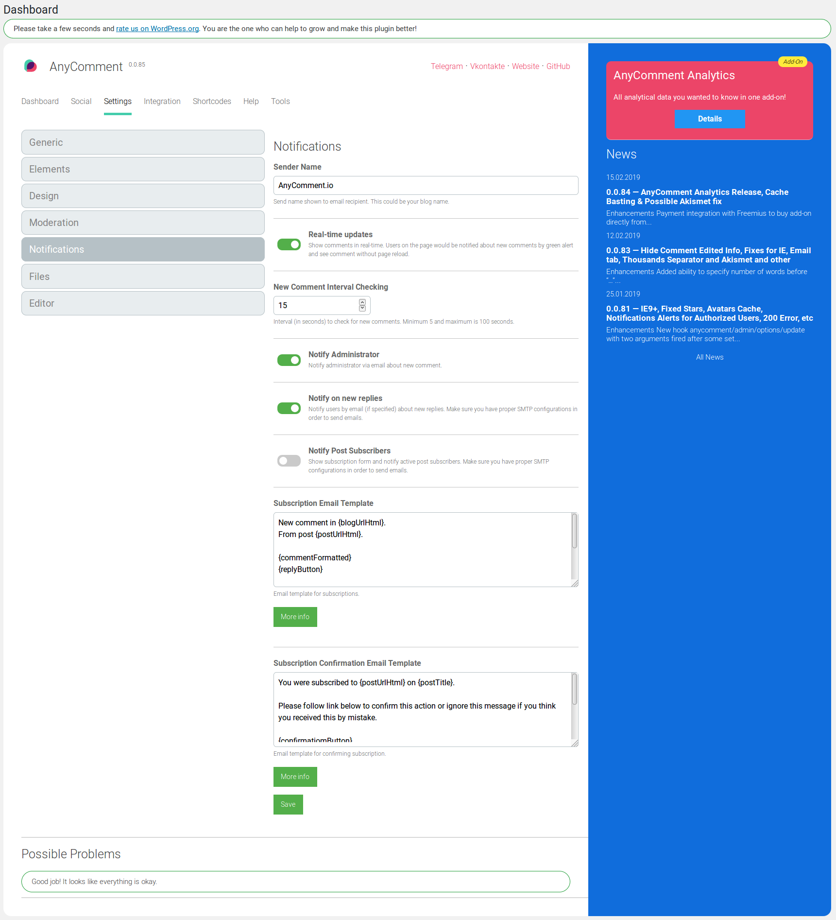 "Integration" tab. Ability to control different integrations, such as Akismet, reCAPTCHA.