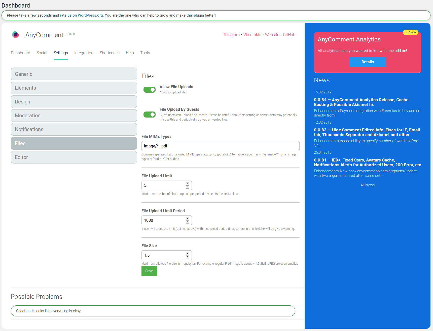 "Shortcodes" tab. It shows all available shortcodes. For example, put comments in custom place.