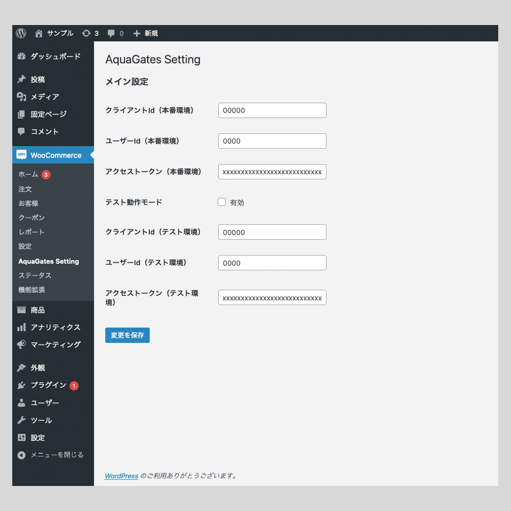 General settings