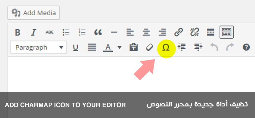 The new characters and Symbols replace defult charmap of the editor's Character Map