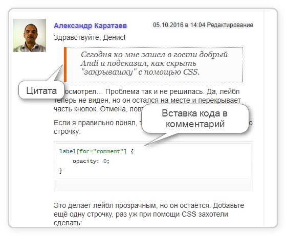 Пример 1 (цитата, код). Sample 1 (cite, code).