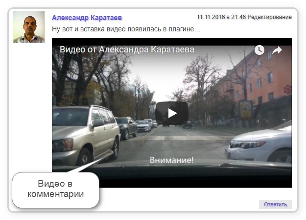 Пример 2 (видео). Sample 2 (video).