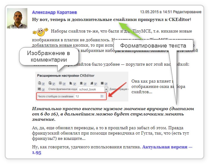 Пример 3 (изображение, текст). Sample 3 (Image, Text).