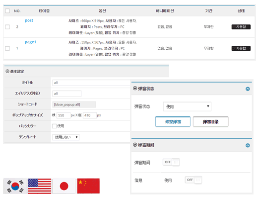 Offers various languages such as English, Japanese, Chinese and Korean